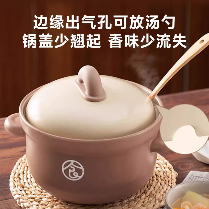 苏泊尔陶瓷煲2L轻便稳当高温不易开裂缤纷系列TB20UA1高清大图