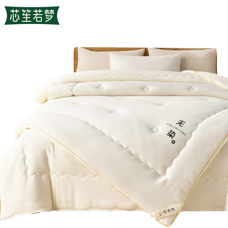 芯笙若梦 二合一 被子 1.5*2m 床高清大图