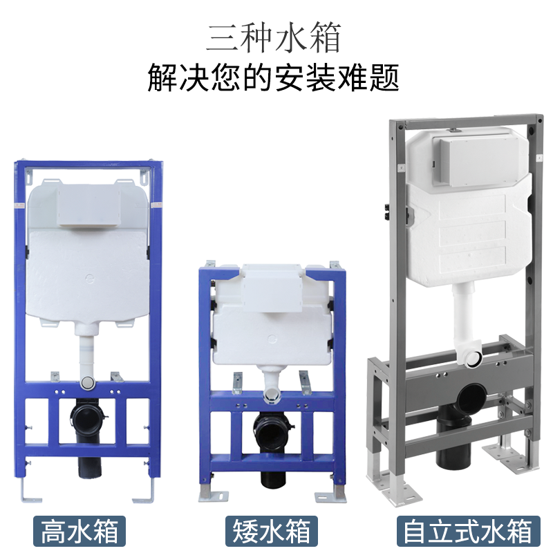 日本大普壁挂马桶入墙式家用悬挂式墙排马桶隐藏式坐便器