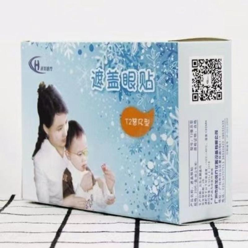 视加弱视全遮盖眼贴眼罩 儿童卡通单眼眼罩1盒 买4盒送1盒 视加眼贴(20片一盒独立装)卡通款