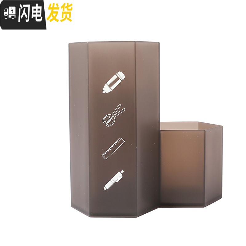 三维工匠三年二班创意多功能笔筒学生简约磨砂笔盒女小时尚桌面摆件笔筒 透明棕色高清大图