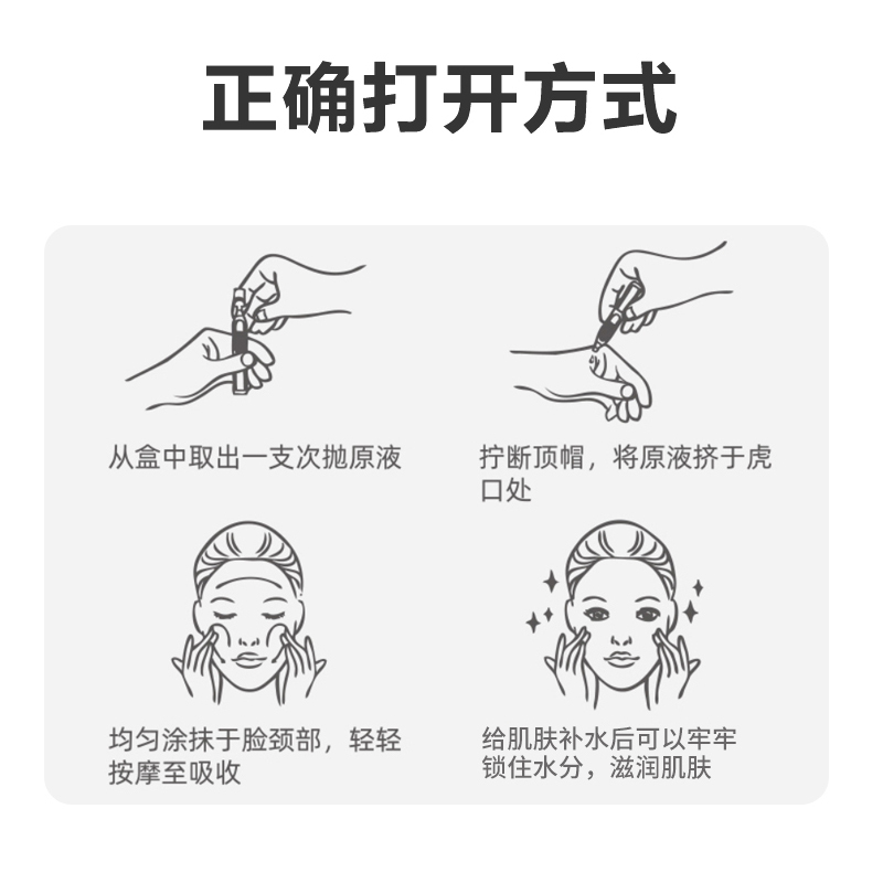 Jeevan 玻尿酸次抛保湿精华液面部精华持久保湿孕妇可用 1ml*10支/盒*5