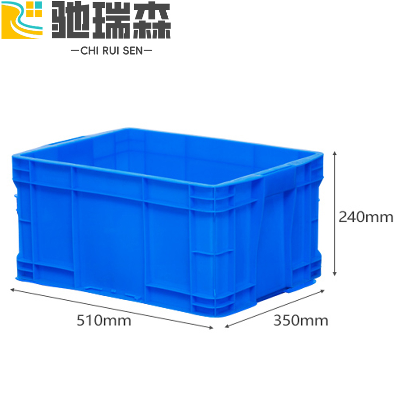 驰瑞森零件箱 储物箱51*35*24cm个