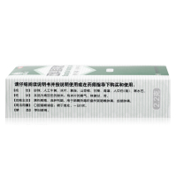嘉应 双料喉风散 2.2g