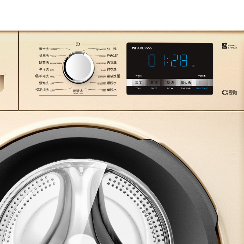 三洋(SANYO)WF90BG555S 9公斤变频滚筒洗衣机 下排水 多种洗涤模式 中途添衣(凯撒金)