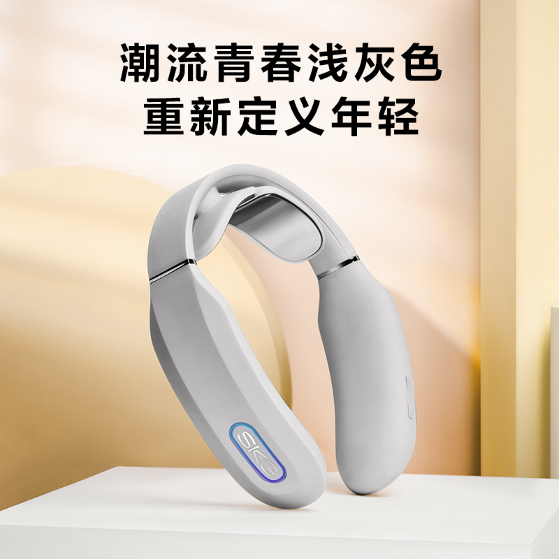 艾诗凯奇(SKG) K3颈椎按摩仪颈部按摩仪多功能颈椎按摩仪肩颈热敷双脉冲护颈仪(浅灰色)高清大图