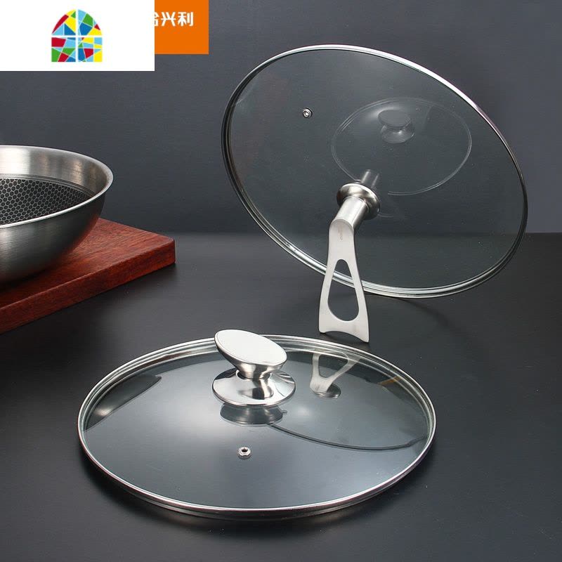 封后玻璃锅盖小家用奶锅盖18cm通用汤锅蒸锅平底锅可立盖可视炒锅盖大 斜蒂款24cm(适合内直径23.9cm-24.3c图片