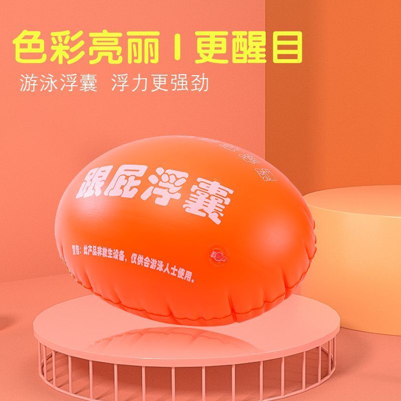 游泳包成人双气囊安全装备救生球儿童充气浮漂游泳装备-【金龟子2个】