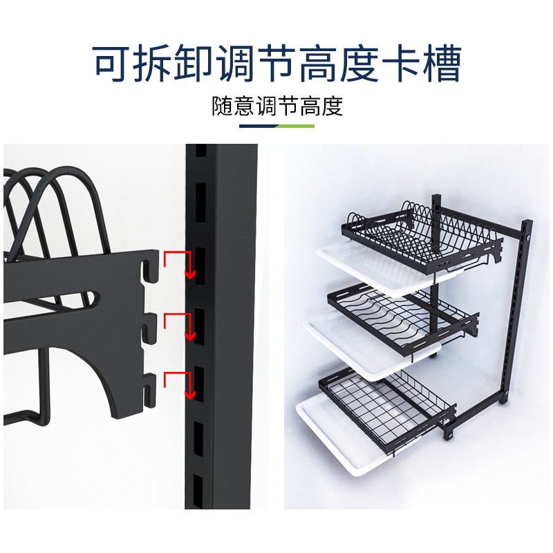 不锈钢厨房置物架放碗架壁挂式碗碟盘子收纳架子免打孔碗筷沥水架收纳层架 三维工匠高清大图