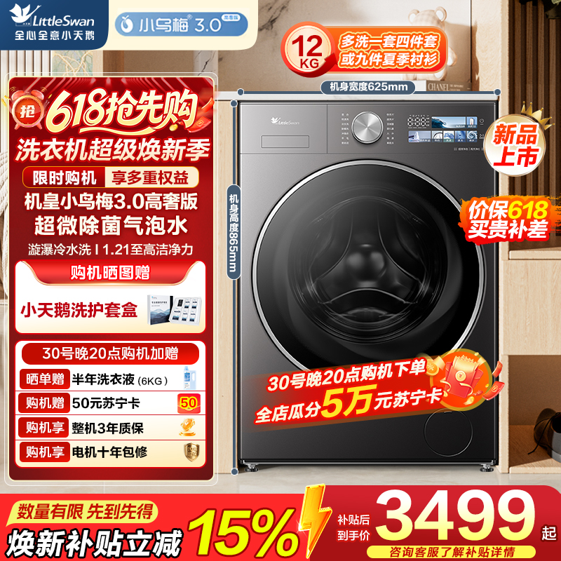 TG12VE40PRO