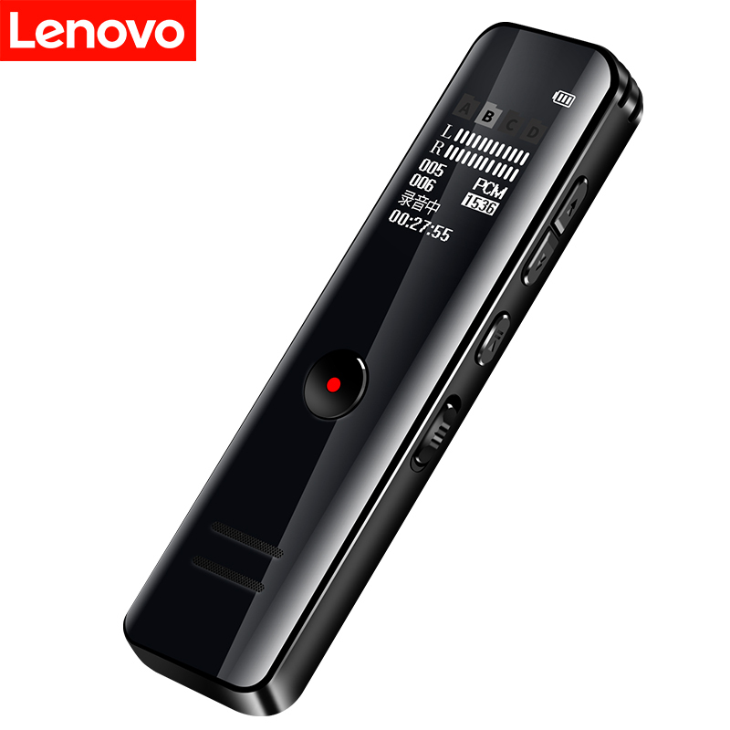 联想(Lenovo)录音笔B618 8G专业高清降噪远距声控录音器超长待机学生学习商务采访会议培训高清大图