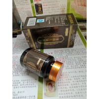 成人男用增强性功能保健品 葵力果精片 满3瓶送10