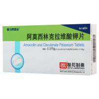 强力阿莫仙 阿莫西林克拉维酸钾片 0.375g*6片/盒
