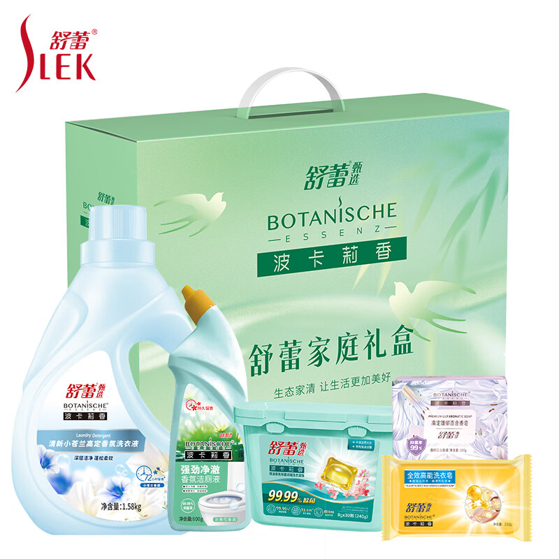 舒蕾(SLEK)小苍兰清洁五件套2730g