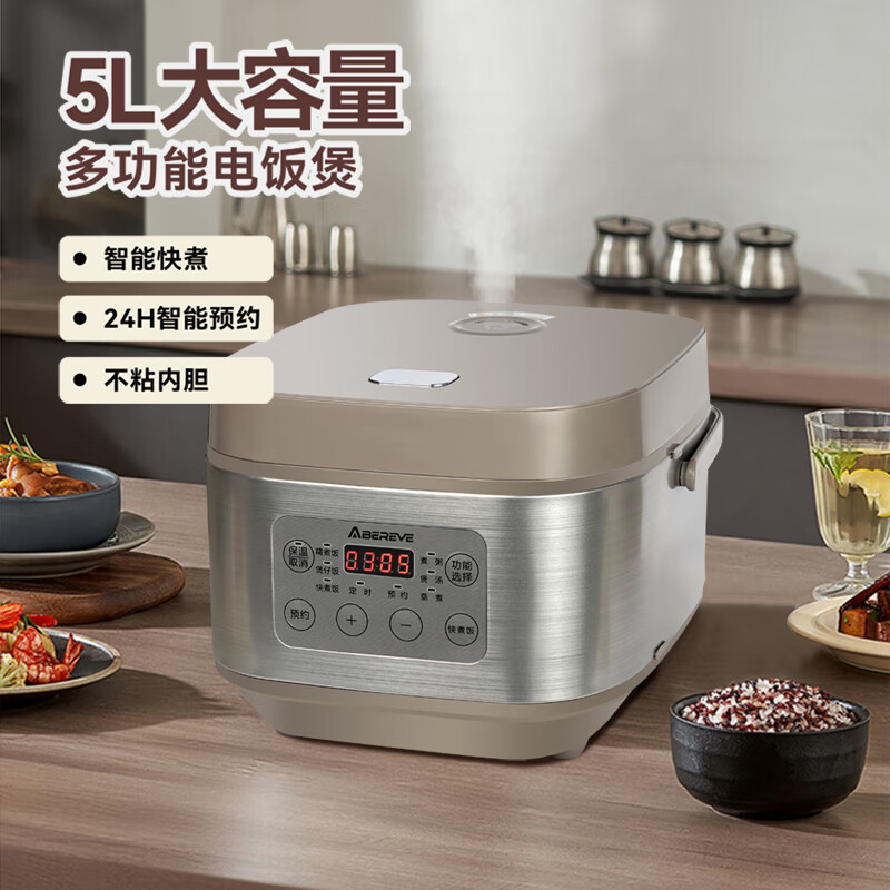艾贝丽 5L多功能电饭锅 家用大容量电饭煲ABL-FB512 浅灰色高清大图
