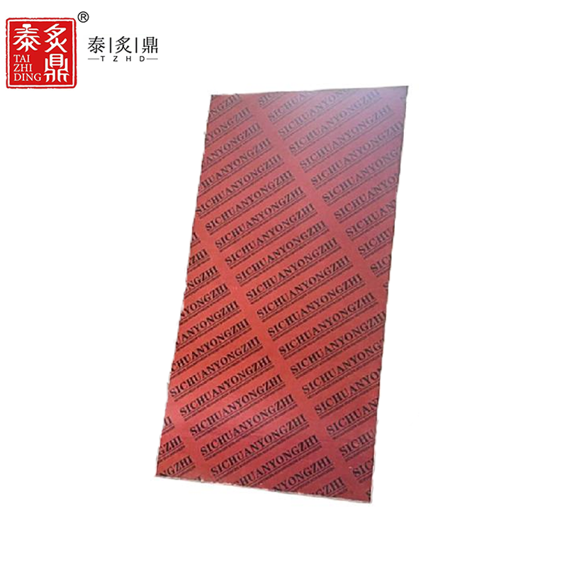 泰炙鼎 建筑模板 红模板 915*1830*17MM 个