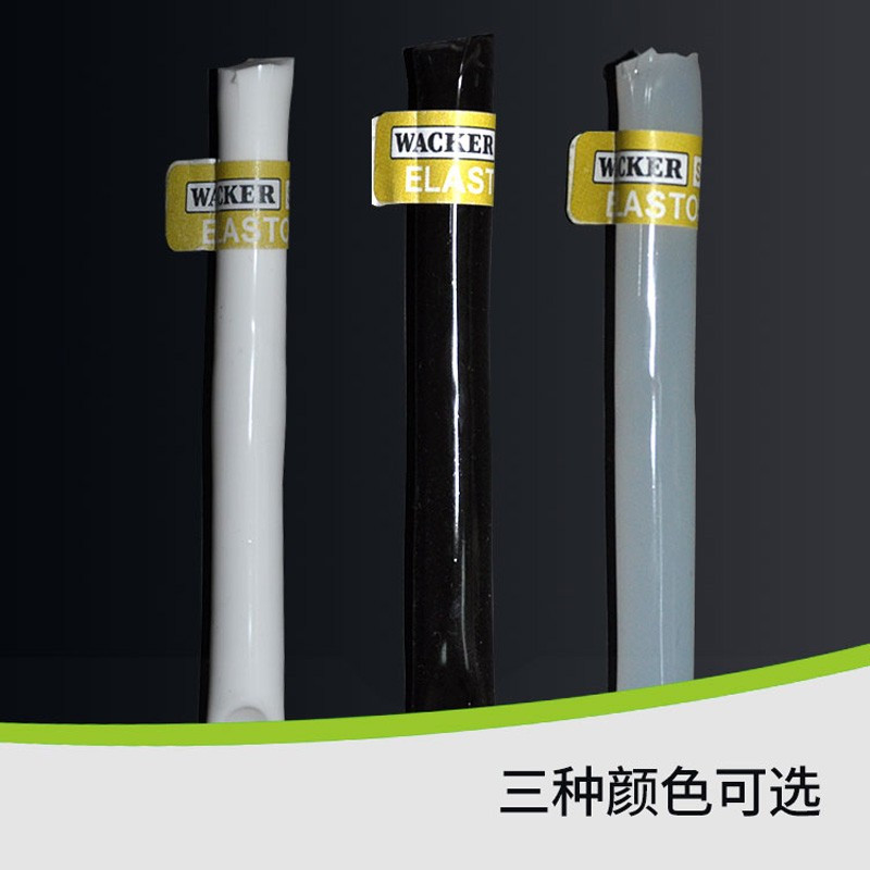 瓦克(WACKER)GM瓷砖胶通用型厨卫密封胶中性耐候窗玻璃胶装配硅酮有机硅结构胶 透明