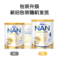 德国原装进口 雀巢(Nestle) 澳版升级版超级能恩 适度水解婴幼儿奶粉 含活性益生菌 4段(2岁以上) 800g/罐