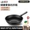 [送木铲海绵]麦卡仕麦饭石不粘锅炒锅无油烟燃气灶电磁炉通用 30CM无盖+赠品