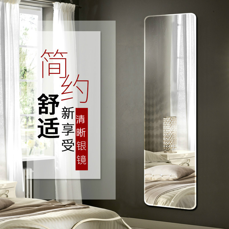 无边框全身镜子穿衣镜卧室试衣镜贴墙镜子宿舍壁挂粘贴安全防爆镜