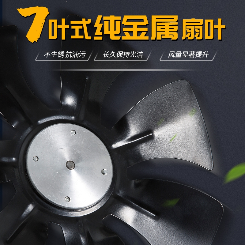 纳丽雅排气扇厨房家用排风扇抽油烟窗式强力工业换气扇