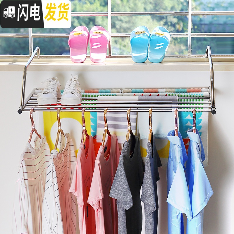 三维工匠不锈钢窗外小型晾晒架窗台晒鞋架折叠挂晒被子架子窗户阳台晾衣架 86—158cm双向伸缩款