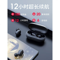 【】 GT1真无线蓝牙耳机单双耳5.0小迷你运动跑步入耳式隐形耳塞苹果华为小米通用男女