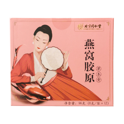 [买1送1同款]北京同仁堂内廷上用燕窝胶原草本膏96g 胶原蛋白 8g*12袋/盒胶原蛋白