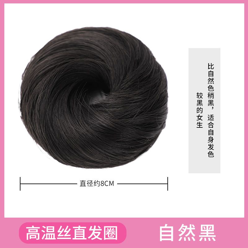 仿真发丸子头发圈 假发女盘发假发圈ins古风发包发饰神器蓬松懒人 [仿真发]黑色 直发圈