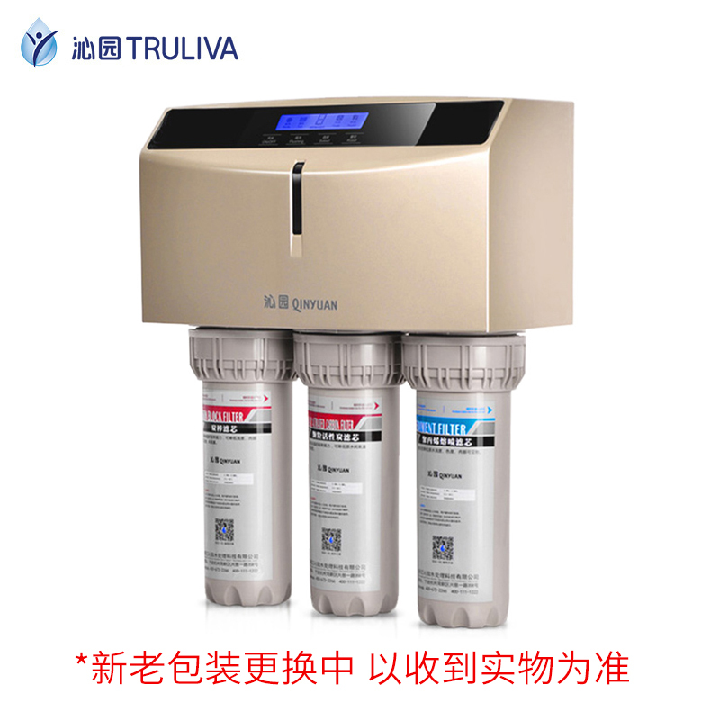 沁园(QINYUAN)净水器家用厨下式直饮厨房过滤器RO-185I+LNW580-5W饮水机套餐大流量净水机