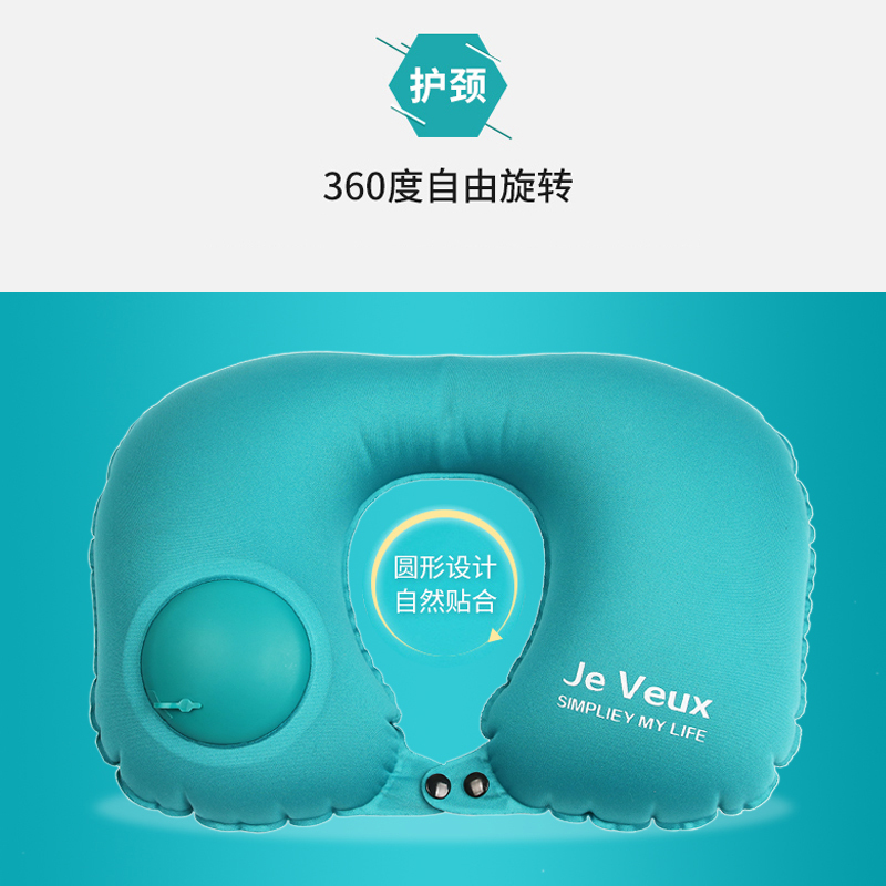 u型枕护颈枕 旅行便携护脖子颈椎枕u形充气枕坐车枕头午睡休飞机