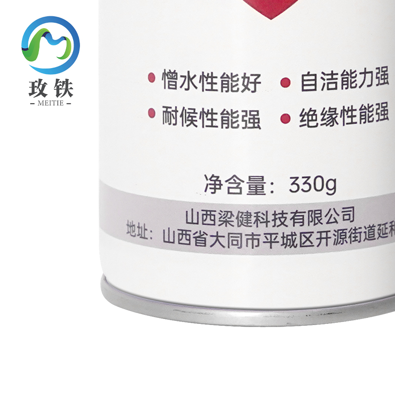 玫铁防污闪自喷绝缘涂料330g瓶高清大图