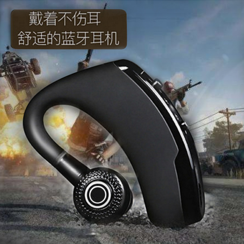 蓝牙耳机vivo苹果oppo小米魅族挂耳式头戴式商务双耳无线通用耳机