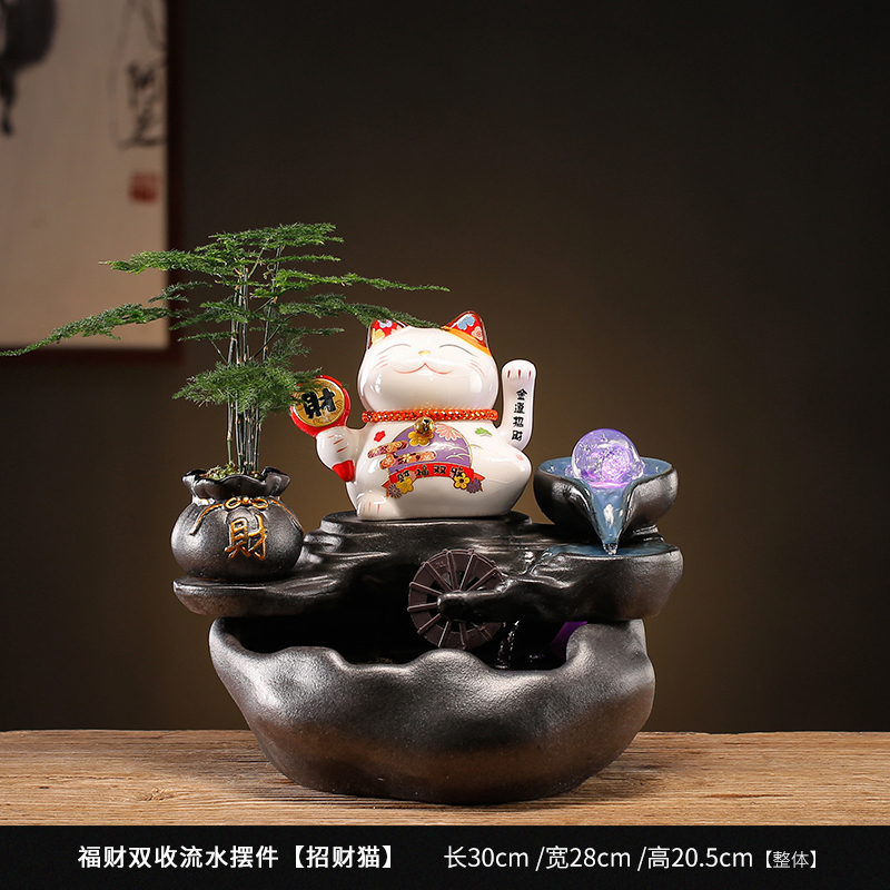 循环流水招财生财鱼缸装饰摆件水晶球轮喷泉景观乔迁开业礼品