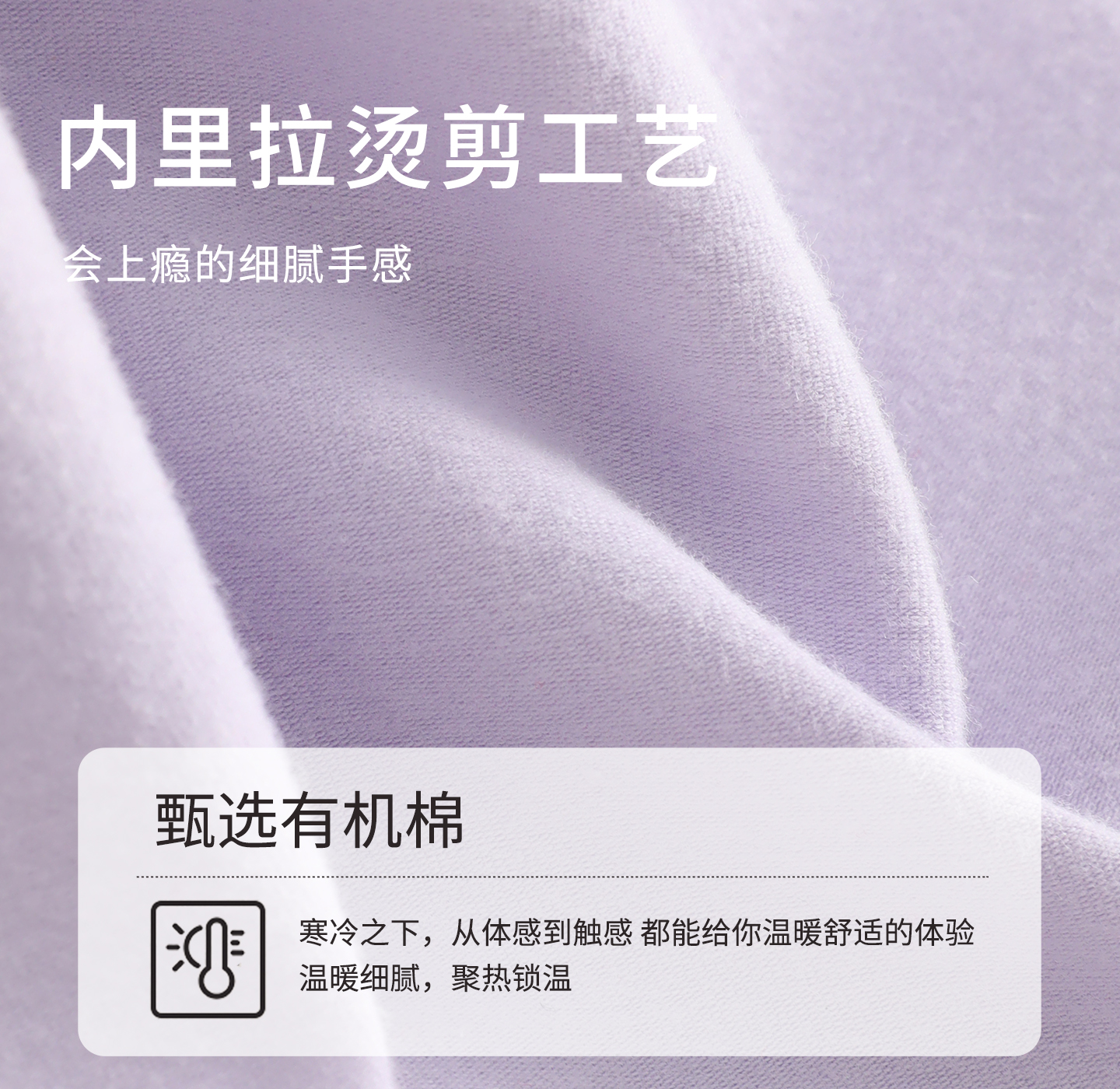 猫人秋衣秋裤女士中领薄款纯棉修身保暖内衣套装A类云朵棉棉毛衫高清大图