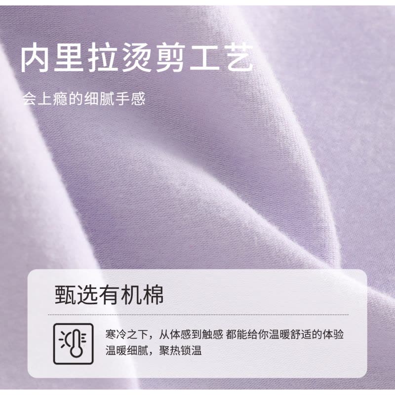 猫人秋衣秋裤女士中领薄款纯棉修身保暖内衣套装A类云朵棉棉毛衫图片