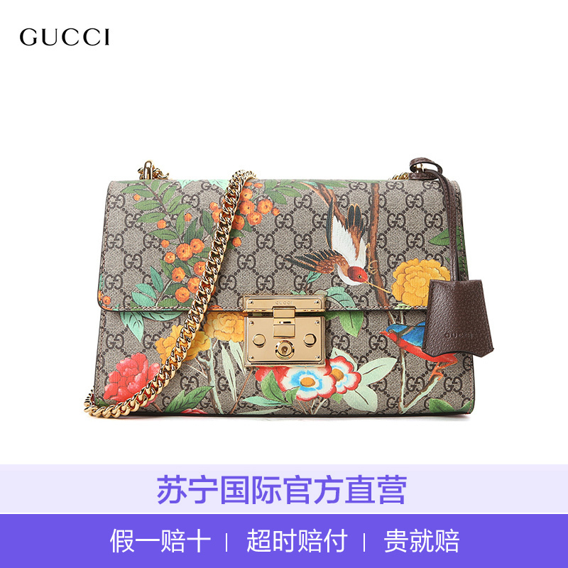 [直营]古驰(GUCCI) PADLOCK系列高级人造帆布手提包单肩包锁头包女包 欧美时尚