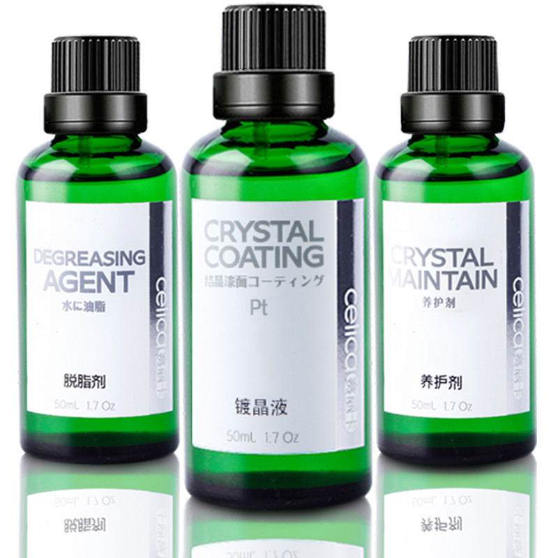 赛丽卡celica汽车镀晶42%硅含量Pt级套装 纳米无机结晶镀膜 漆面液体镀晶 上光 去污 防水 防静电