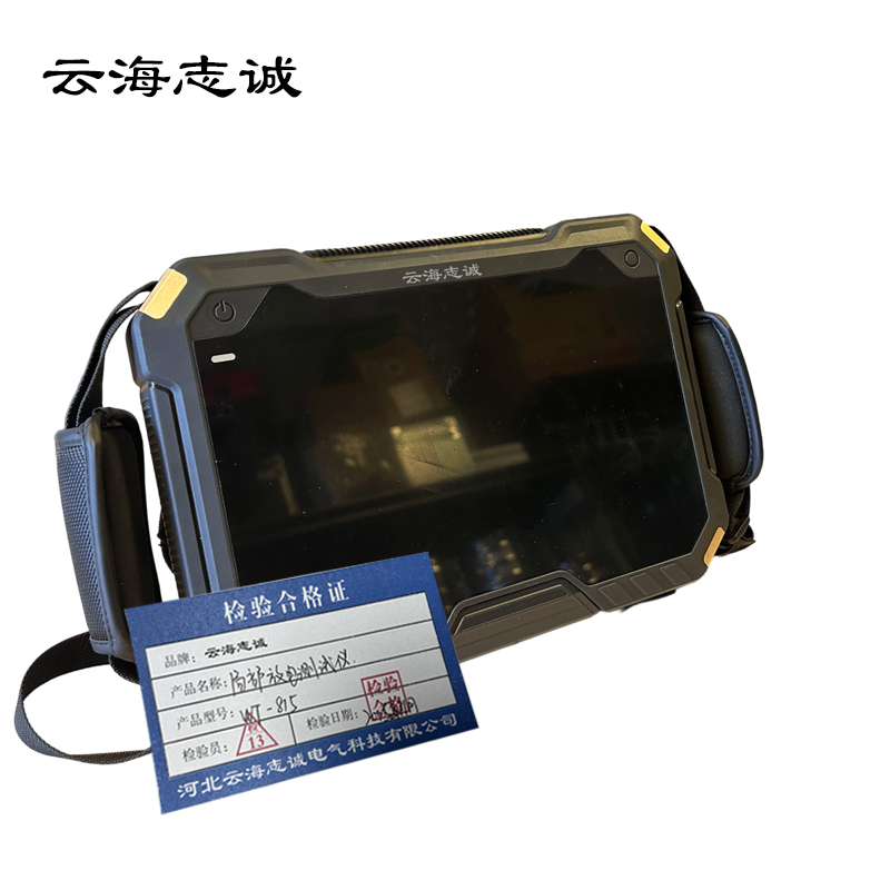 局部放电测试仪 WT-815 1台高清大图