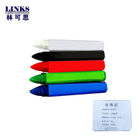 林可思 记号蜡笔 LC-850（50支） 盒