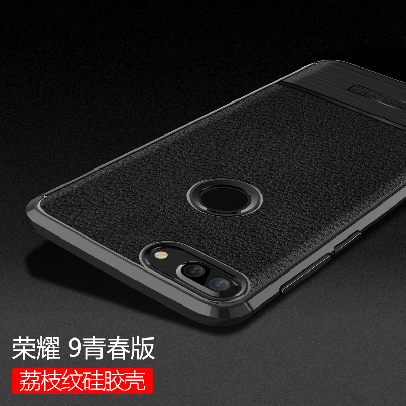 HUAWEI/华为荣耀9 Lite手机壳 荔枝纹防摔散热 适用于荣耀9青春版全包软硅胶超薄纯色保护套 棕色