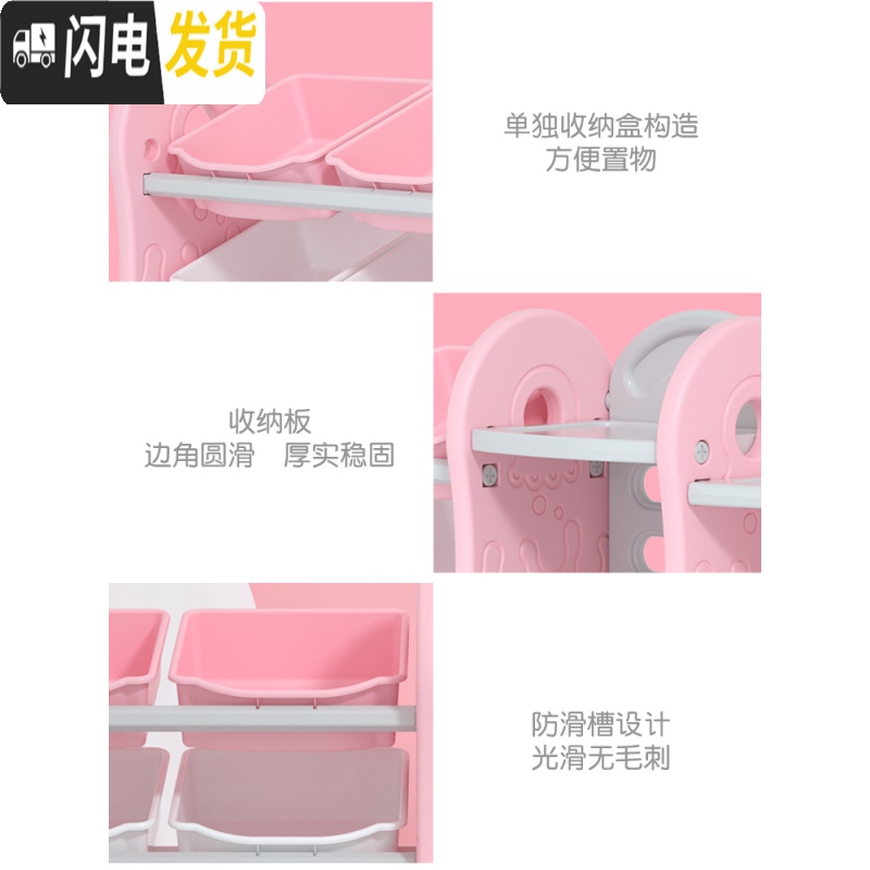 三维工匠儿童玩具收纳架宝宝书架塑料储物柜整理架大容量多层置物架收纳柜高清大图