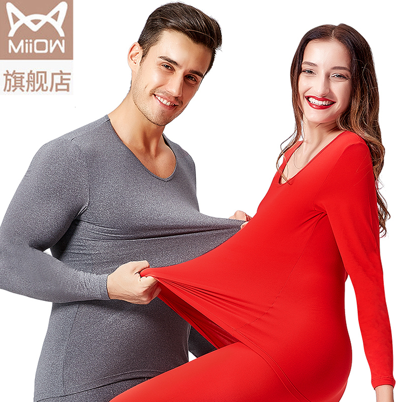 猫人女士磨毛秋衣秋裤速暖黑科技保暖内衣套装轻薄蓄热棉毛衫