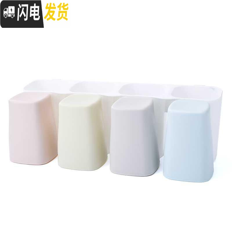 三维工匠悬挂式插牙刷放牙膏筒 多功能简单漱口杯墙上牙缸纯色卫生间挂架 793三口牙刷架