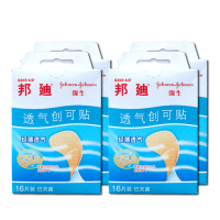 邦迪BAND-AID创可贴( 轻薄透气16片*4盒) 透气创可贴后跟帖防磨脚贴 创口贴(器械)