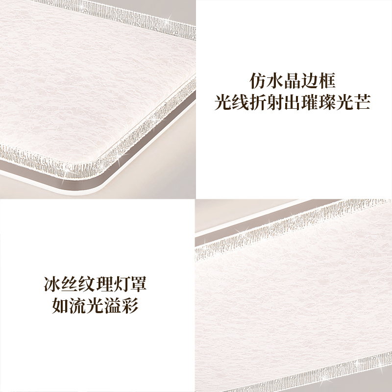 雷士照明IP40全光谱护眼吸顶灯客厅主灯卧室灯快装新款全屋灯具高清大图