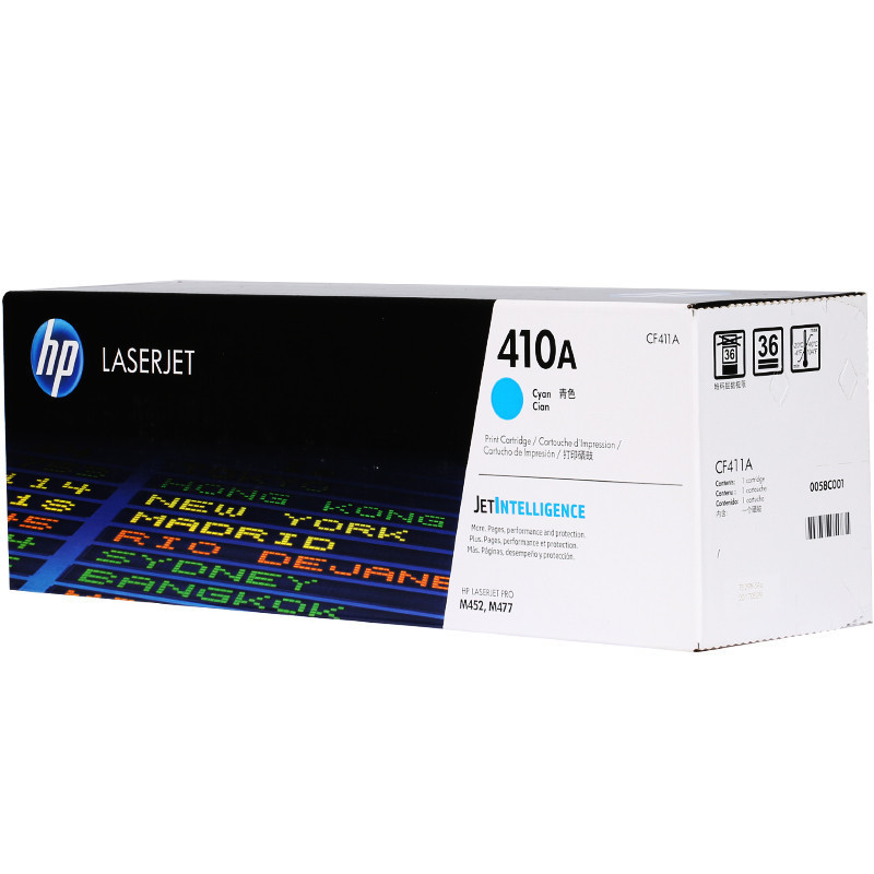 惠普(HP)CF411A 青色硒鼓 410A