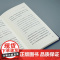 蔑视大众:现代社会文化斗争的实验 彼德·斯洛特戴克 守望者书系