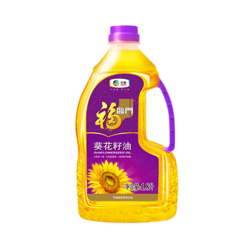 中粮福临门压榨一级葵花籽油1.8L+福临门玉米油900ml