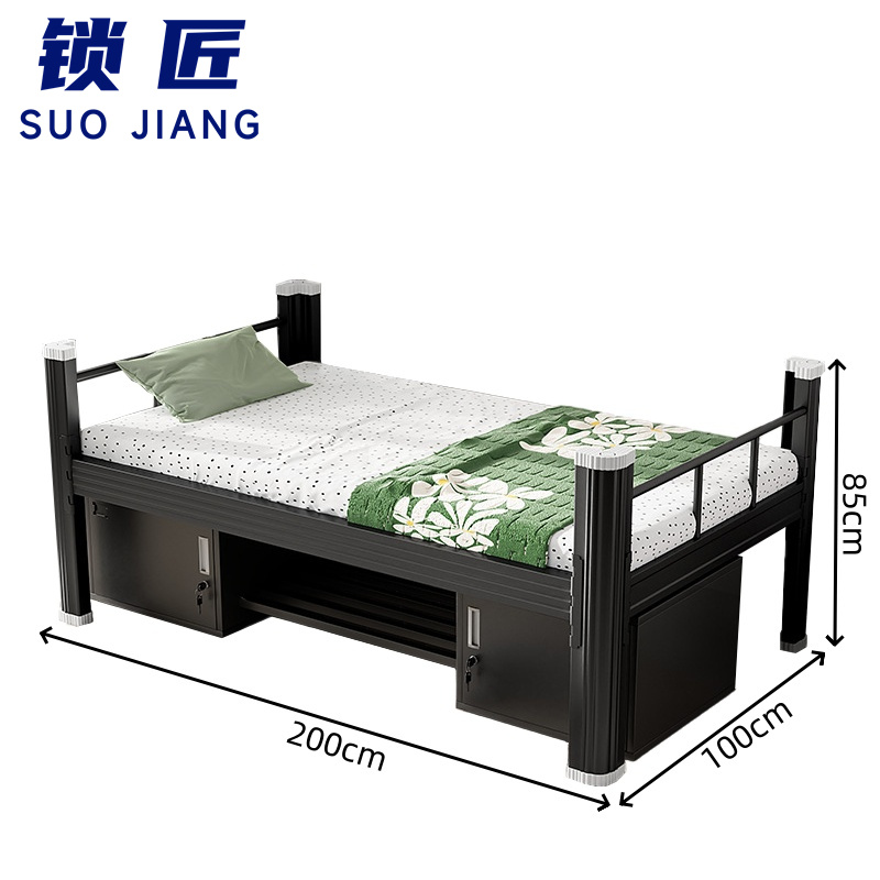 锁匠 职 工床高清大图